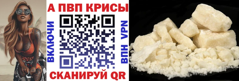 Где продают наркотики Нижний Ломов Конопля Кокаин A PVP ГАШИШ