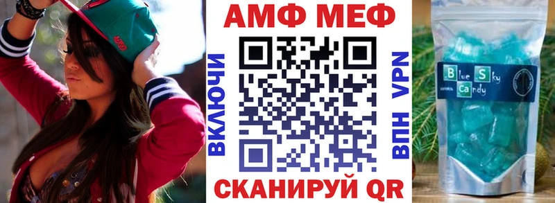 ОМГ ОМГ как войти  Нижний Ломов  АМФЕТАМИН Premium 