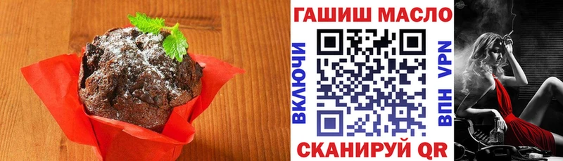Печенье с ТГК марихуана Нижний Ломов