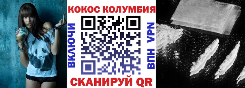 сколько стоит  Нижний Ломов  darknet состав  Cocaine Колумбийский 