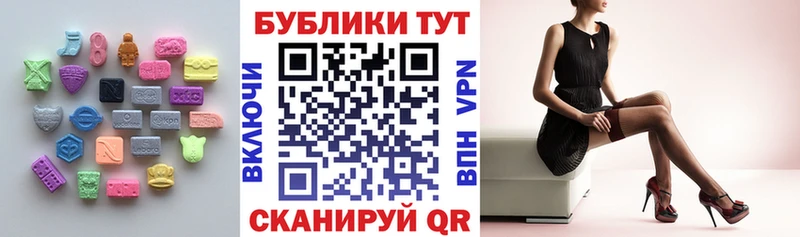 Экстази 280мг  магазин    Нижний Ломов 