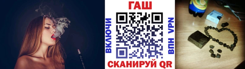 ГАШИШ убойный  Нижний Ломов 