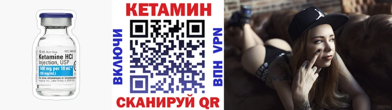 MEGA ссылки  Нижний Ломов  КЕТАМИН ketamine  цены  