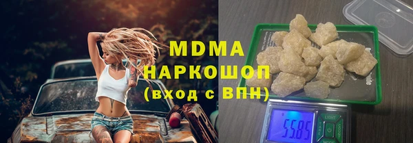 кокаин премиум Балабаново