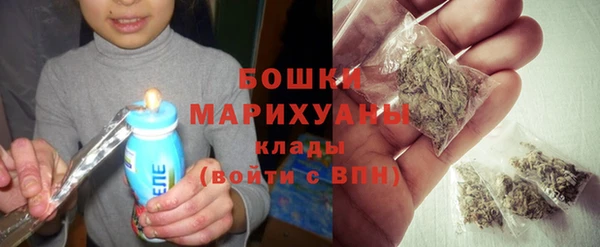 кокаин премиум Балабаново
