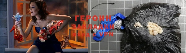кокаин премиум Балабаново