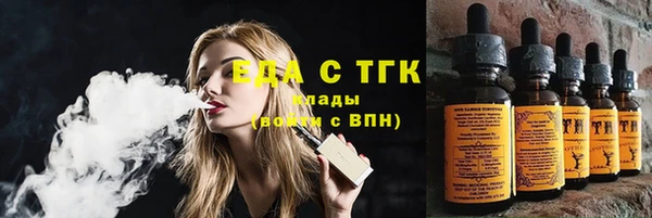 кокаин премиум Балабаново