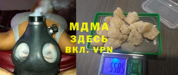 кокаин премиум Балабаново