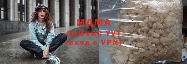 кокаин премиум Балабаново