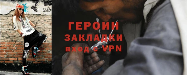 марихуана Баксан