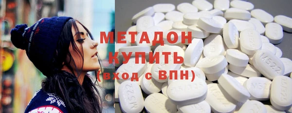 кокаин премиум Балабаново
