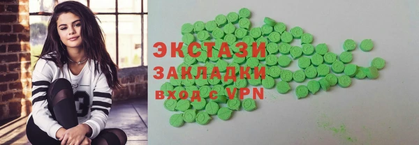 бутик Балахна