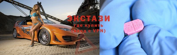 бутик Балахна