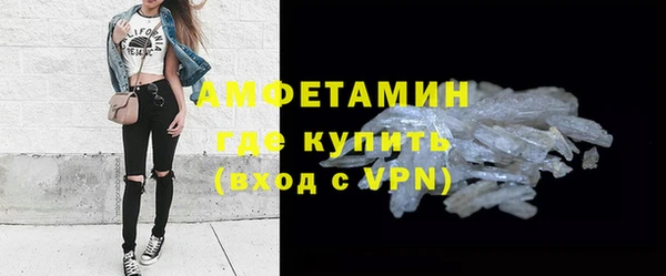бутик Балахна