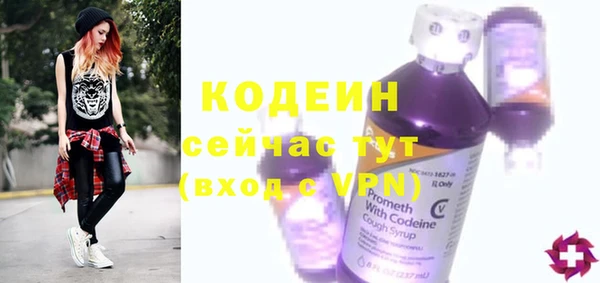 кокаин премиум Балабаново