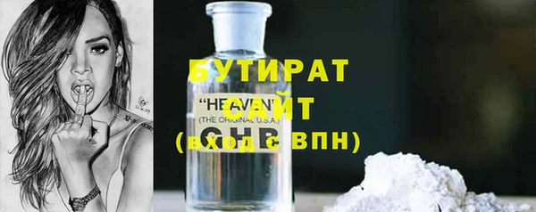 бутик Балахна