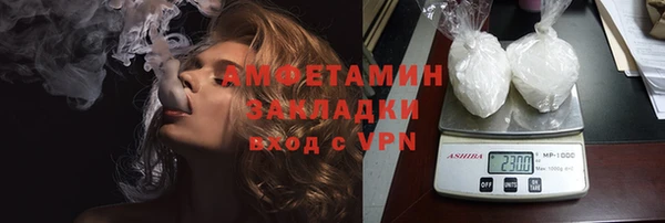 кокаин премиум Балабаново