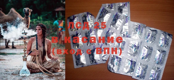 бутик Балахна