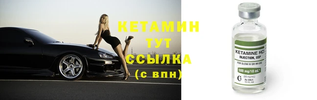 бутик Балахна