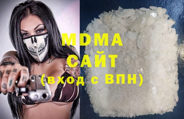 кокаин премиум Балабаново