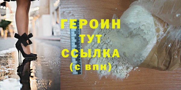 бутик Балахна