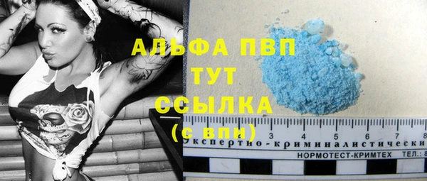 бутик Балахна