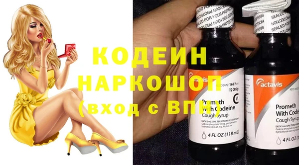 кокаин премиум Балабаново