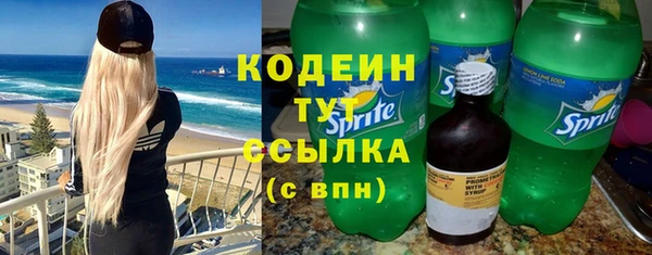 кокаин премиум Балабаново