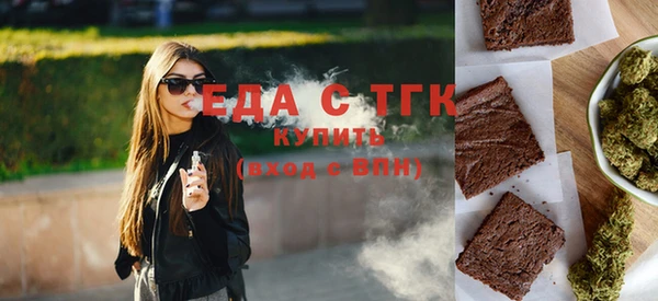 кокаин премиум Балабаново