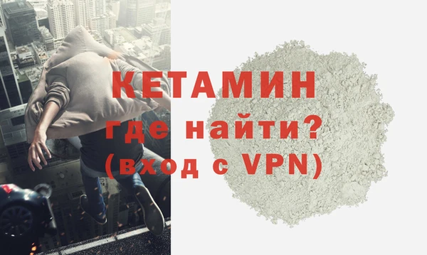 бутик Балахна