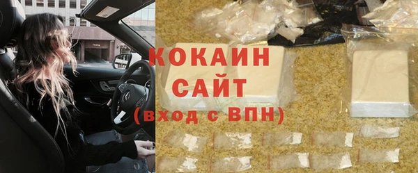 кокаин премиум Балабаново