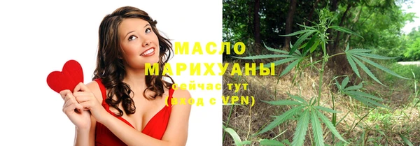 бутик Балахна
