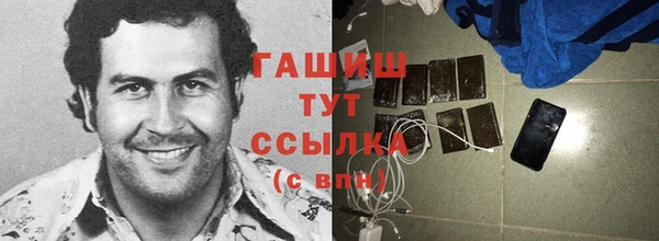 бутик Балахна