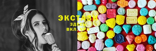 кокаин премиум Балабаново