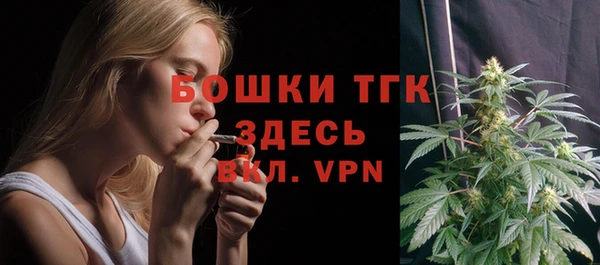 бутик Балахна