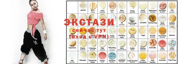 бутик Балахна