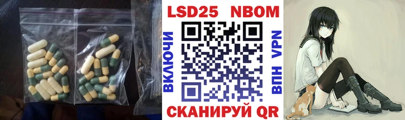 ЛСД экстази ecstasy купить наркотики сайты Нижний Ломов