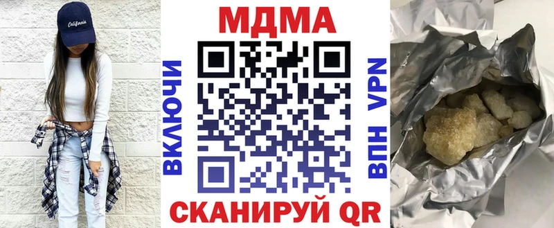 наркошоп  Нижний Ломов  MDMA кристаллы 