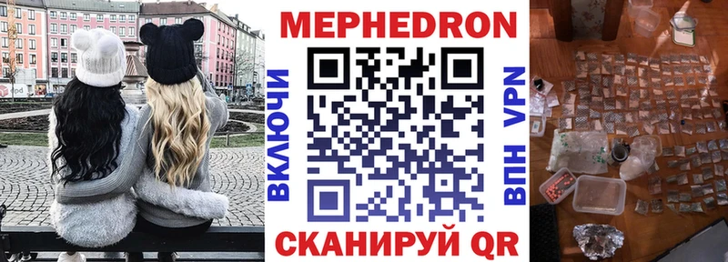 что такое наркотик  Нижний Ломов  Меф кристаллы 