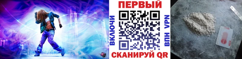 Метамфетамин кристалл  Нижний Ломов 