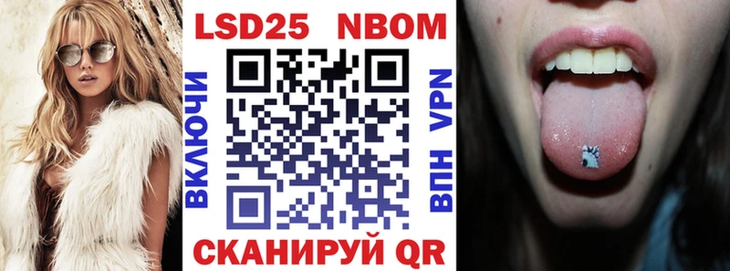 Марки NBOMe 1,5мг  Нижний Ломов 