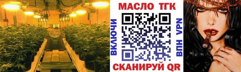 ТГК концентрат  MEGA ONION  Нижний Ломов 