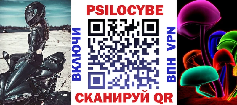 mega ТОР  Нижний Ломов  Псилоцибиновые грибы мицелий  цены  