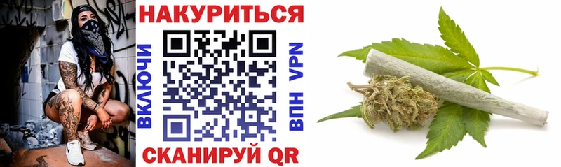 Шишки марихуана Bruce Banner  блэк спрут онион  Нижний Ломов 
